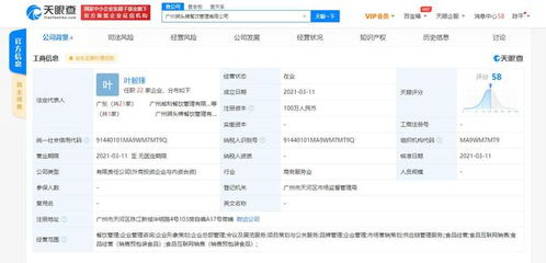 江小白跨界布局，合資成立餐飲管理公司，食品互聯(lián)網(wǎng)銷售成新增長(zhǎng)點(diǎn)